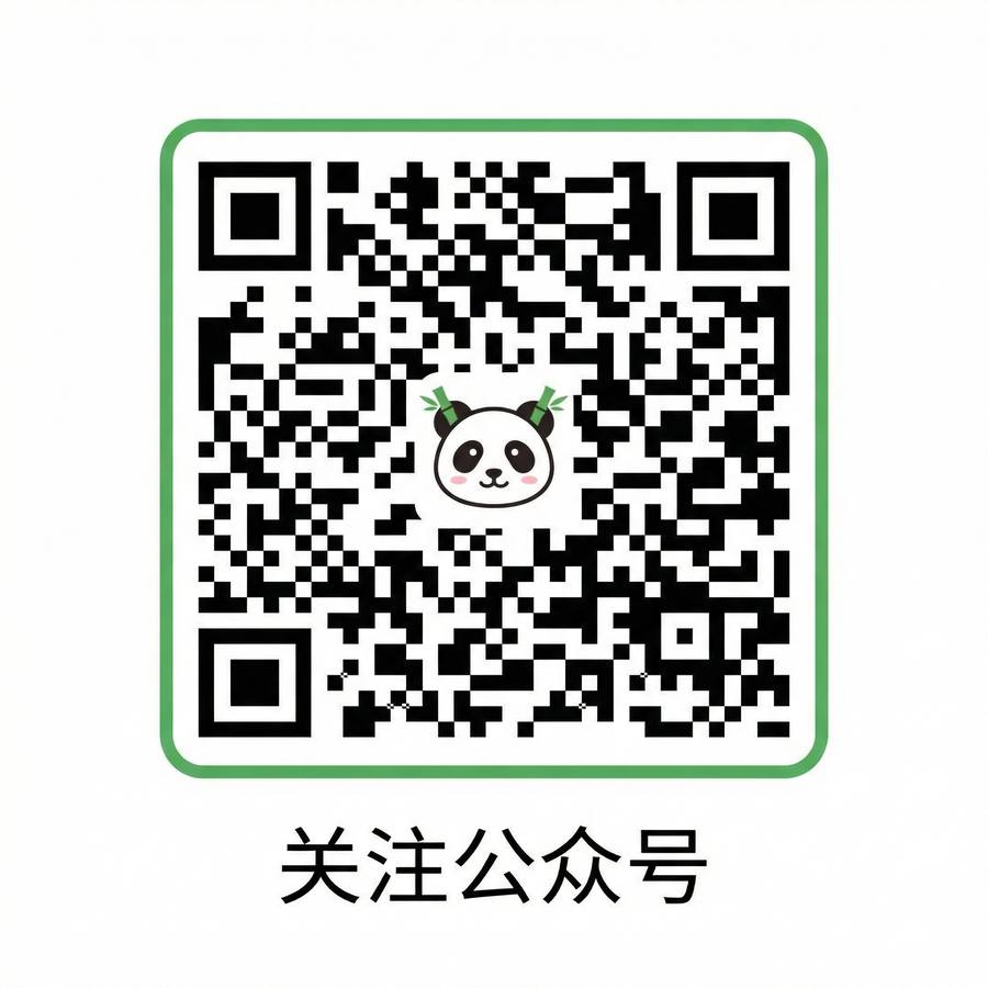 色虎公众号二维码